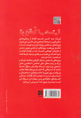 تو واقعا کی هستی(پازل شگفت انگیز شخصیت تان)